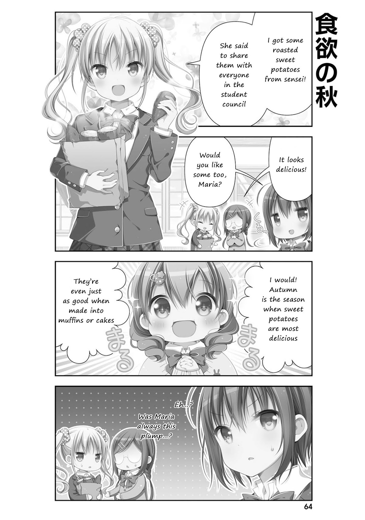 Watashi no Tomodachi ga Sekaiichi Kawaii Chapter 8 page 2 - Chapter 8
