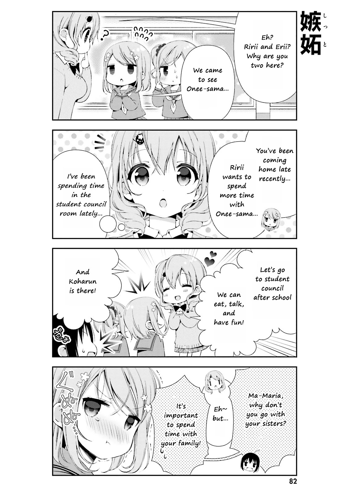 Watashi no Tomodachi ga Sekaiichi Kawaii Chapter 9 page 6 - Chapter 9