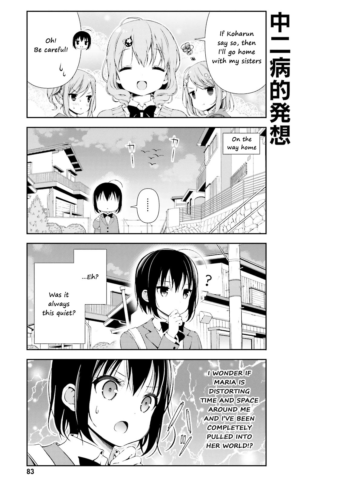 Watashi no Tomodachi ga Sekaiichi Kawaii Chapter 9 page 7 - Chapter 9