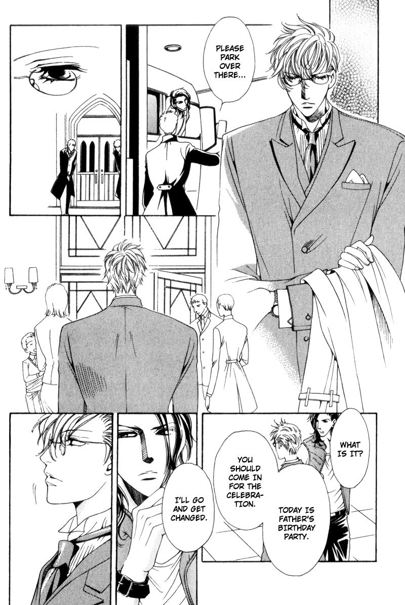 Watashi no Yaban na Geboku Chapter 1 page 11 - Chapter 1