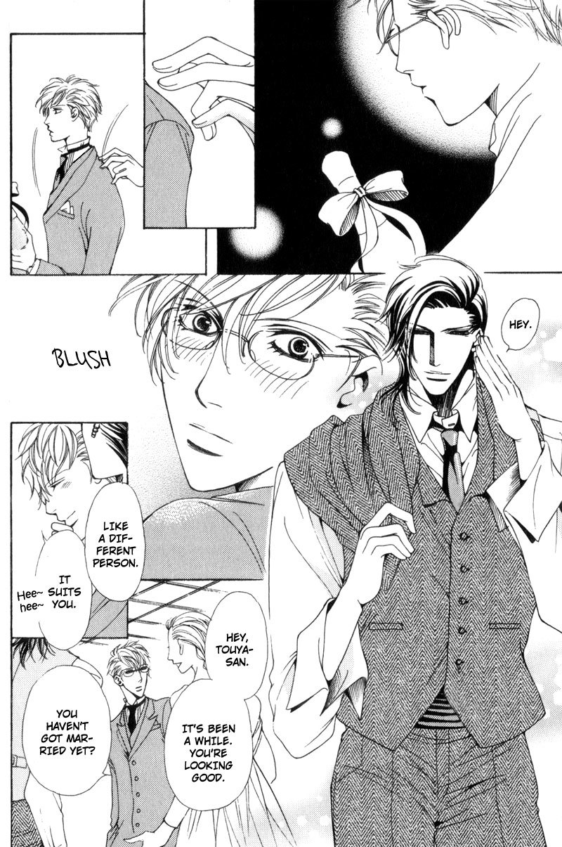 Watashi no Yaban na Geboku Chapter 1 page 13 - Chapter 1