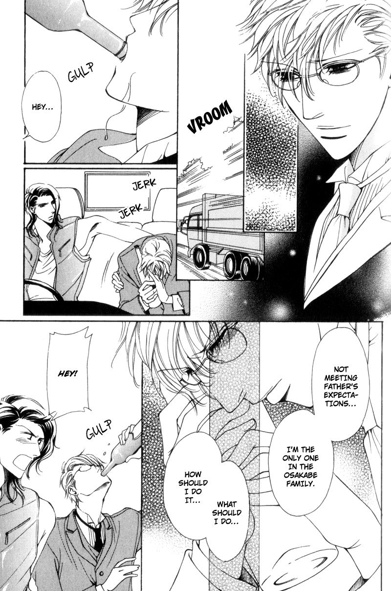 Watashi no Yaban na Geboku Chapter 1 page 14 - Chapter 1
