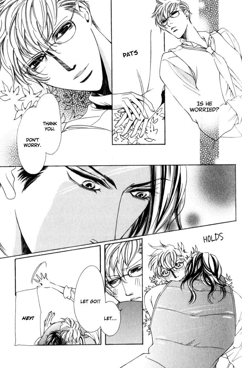 Watashi no Yaban na Geboku Chapter 1 page 16 - Chapter 1