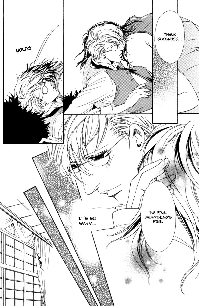 Watashi no Yaban na Geboku Chapter 1 page 17 - Chapter 1