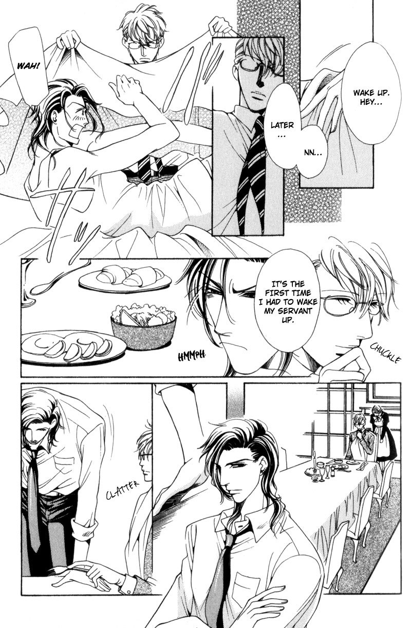 Watashi no Yaban na Geboku Chapter 1 page 18 - Chapter 1