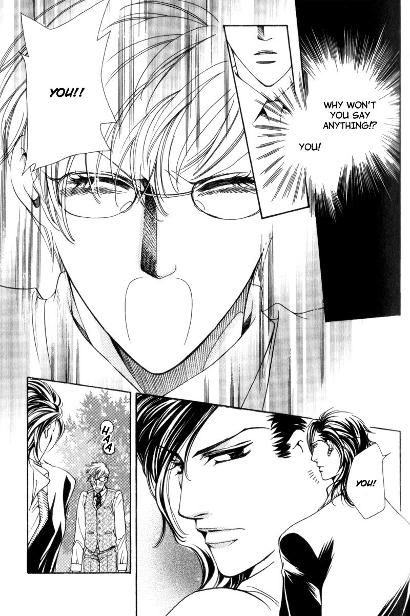 Watashi no Yaban na Geboku Chapter 1 page 26 - Chapter 1