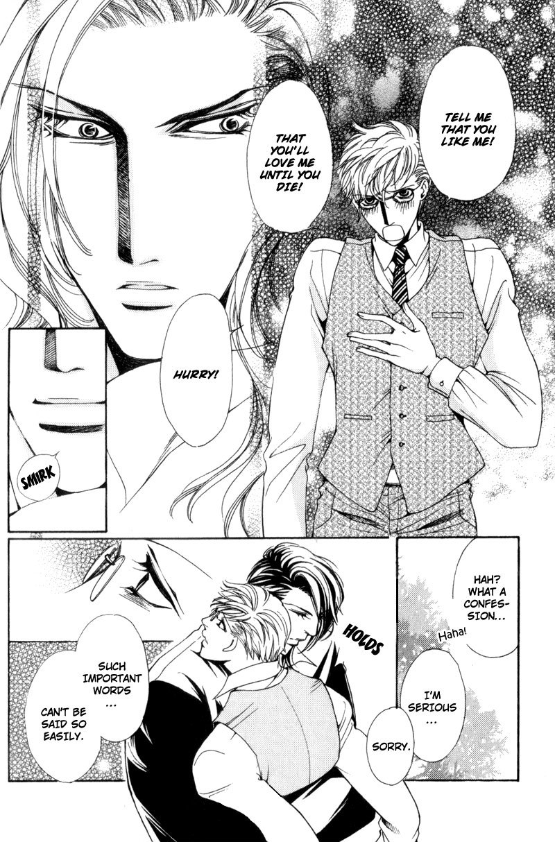 Watashi no Yaban na Geboku Chapter 1 page 27 - Chapter 1