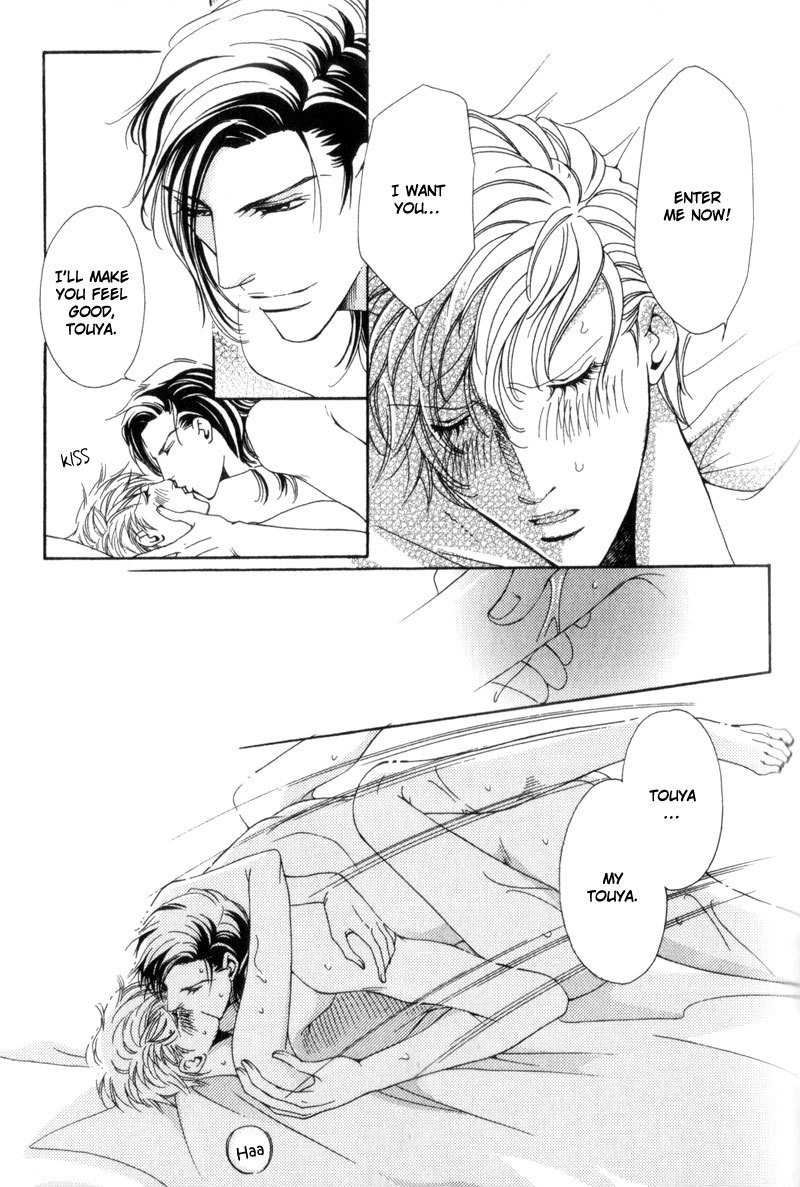 Watashi no Yaban na Geboku Chapter 1 page 32 - Chapter 1