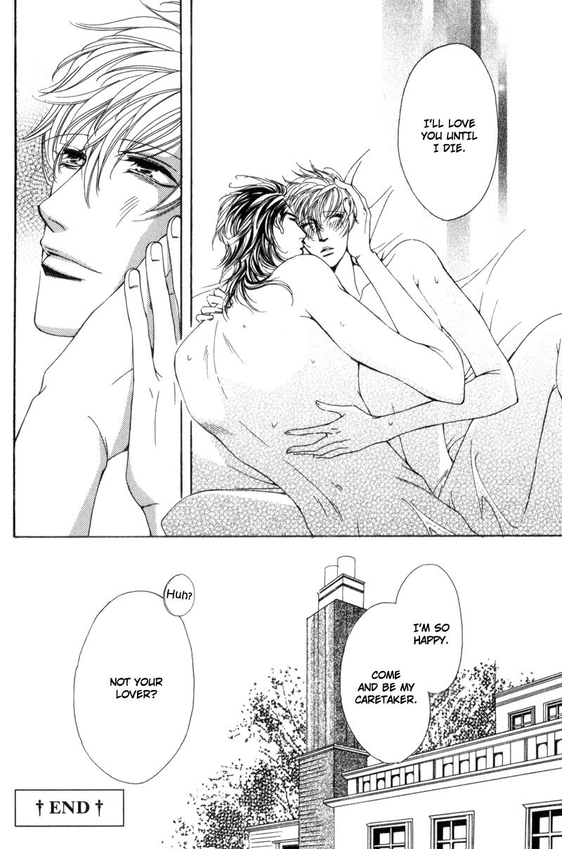 Watashi no Yaban na Geboku Chapter 1 page 33 - Chapter 1