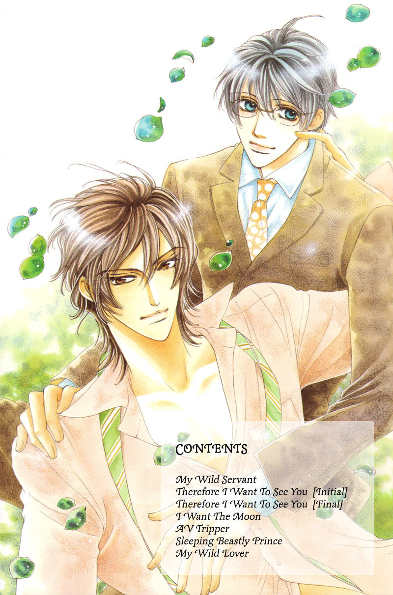 Watashi no Yaban na Geboku Chapter 1 page 5 - Chapter 1
