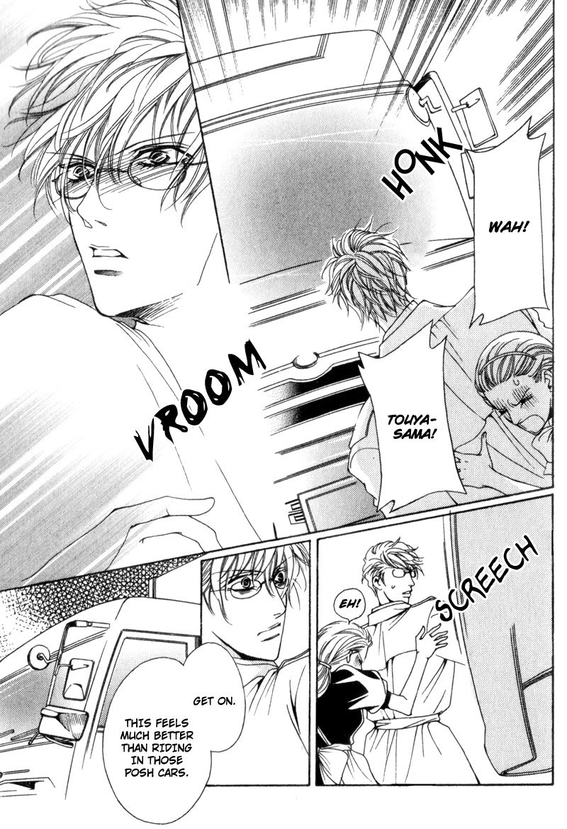 Watashi no Yaban na Geboku Chapter 1 page 8 - Chapter 1