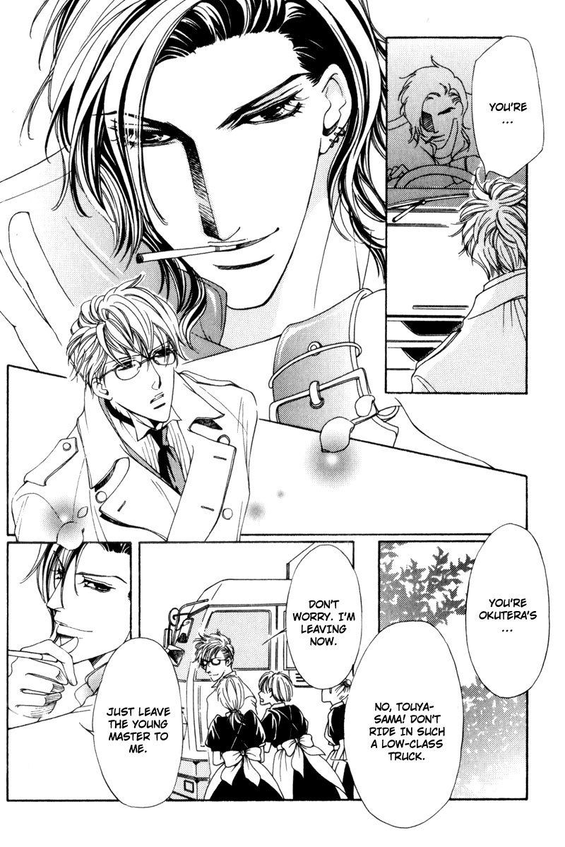 Watashi no Yaban na Geboku Chapter 1 page 9 - Chapter 1