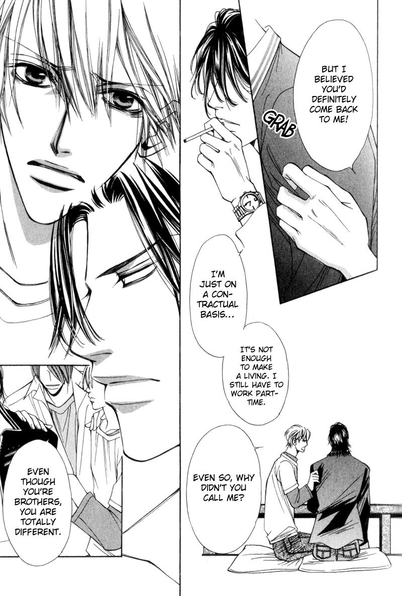 Watashi no Yaban na Geboku Chapter 2 page 11 - Chapter 2