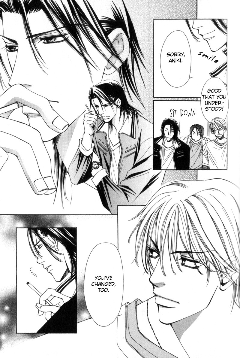 Watashi no Yaban na Geboku Chapter 2 page 13 - Chapter 2