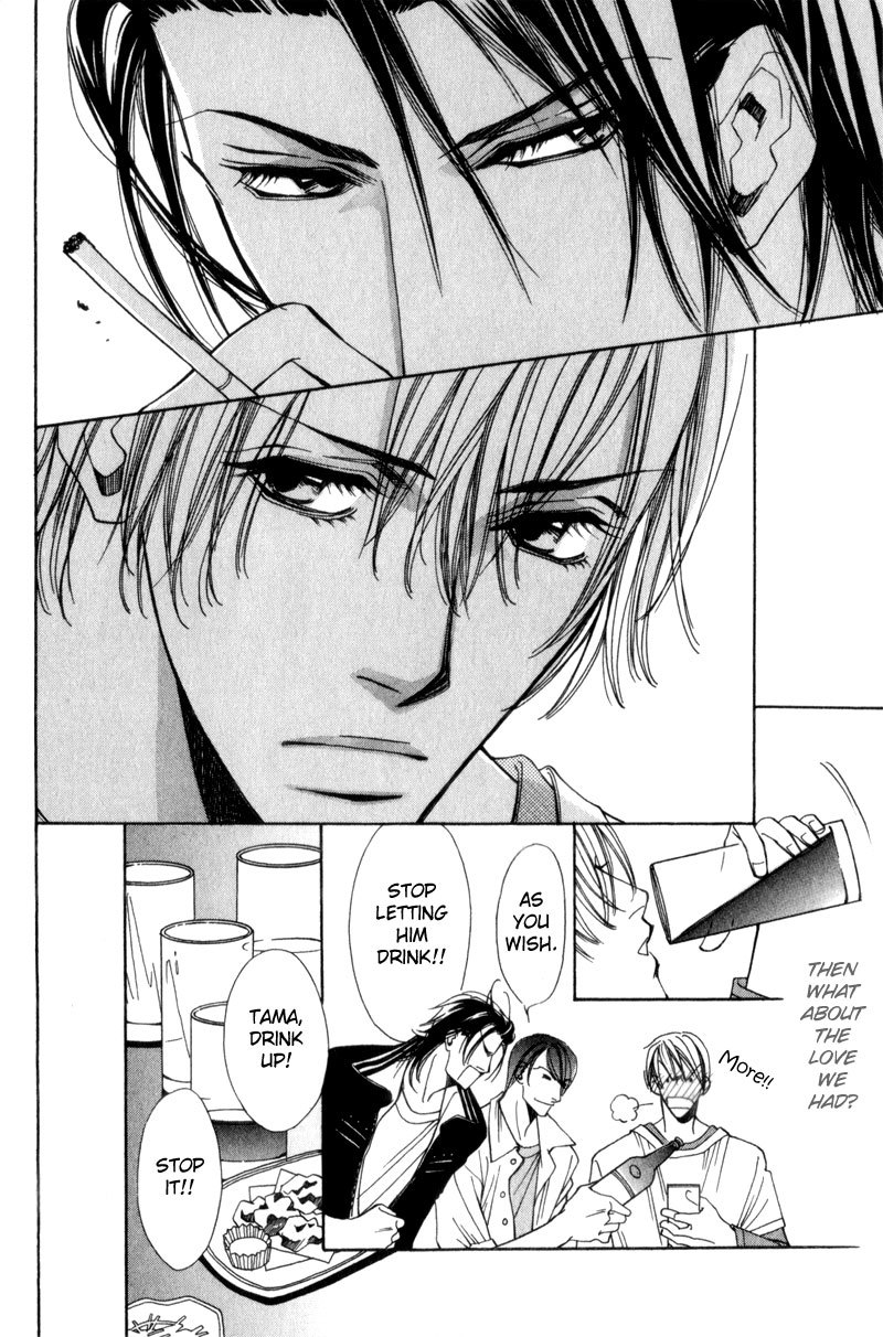 Watashi no Yaban na Geboku Chapter 2 page 14 - Chapter 2