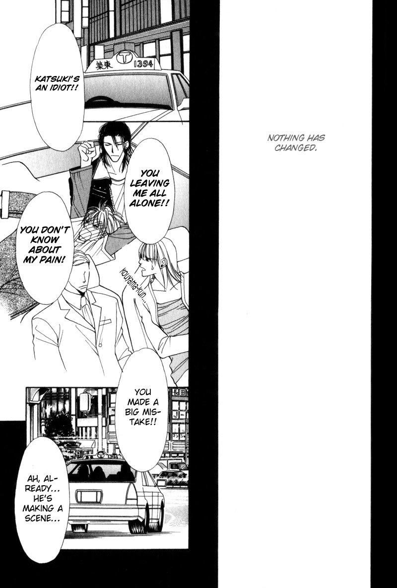 Watashi no Yaban na Geboku Chapter 2 page 15 - Chapter 2