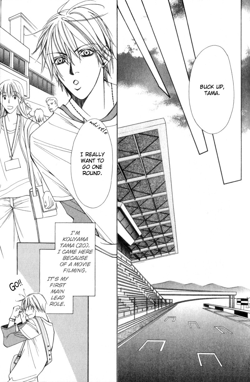 Watashi no Yaban na Geboku Chapter 2 page 3 - Chapter 2