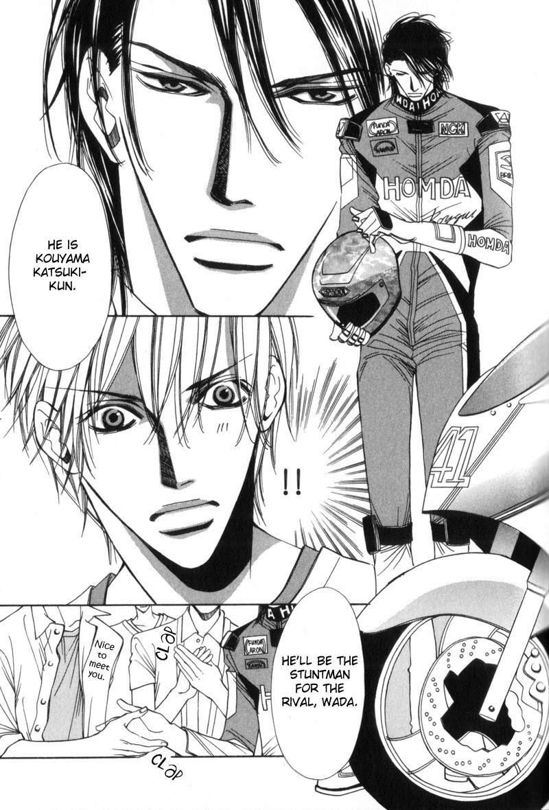 Watashi no Yaban na Geboku Chapter 2 page 5 - Chapter 2