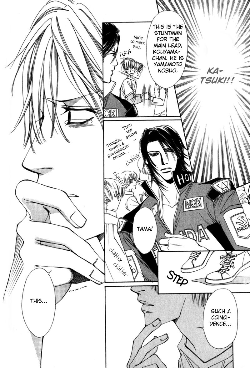 Watashi no Yaban na Geboku Chapter 2 page 6 - Chapter 2