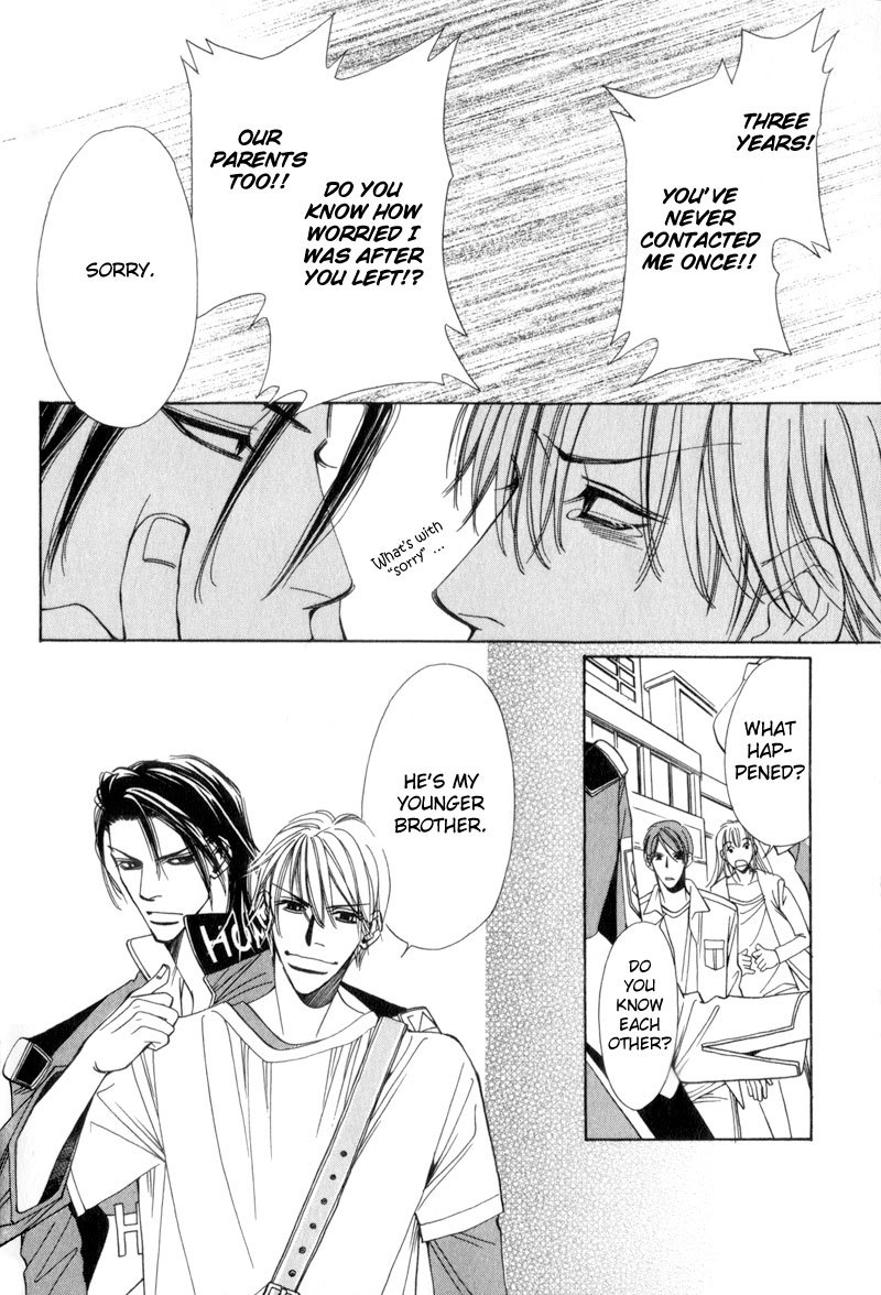 Watashi no Yaban na Geboku Chapter 2 page 8 - Chapter 2