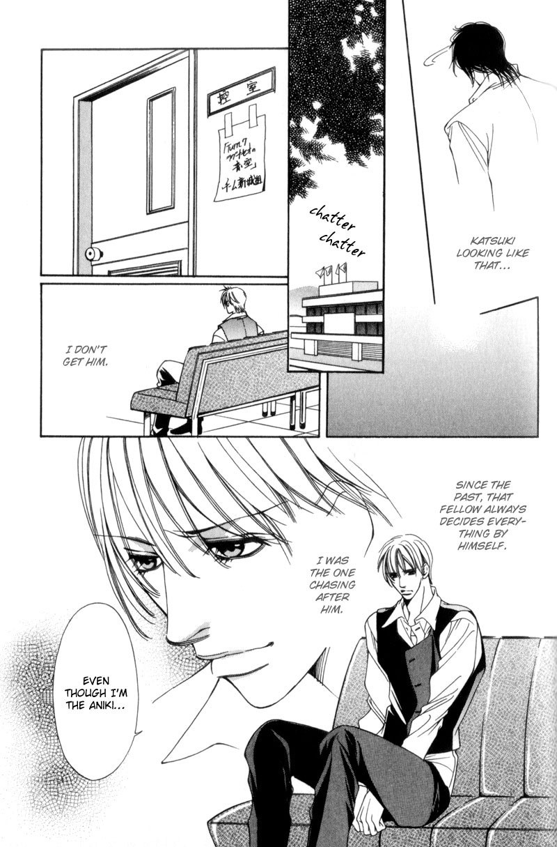 Watashi no Yaban na Geboku Chapter 3 page 11 - Chapter 3