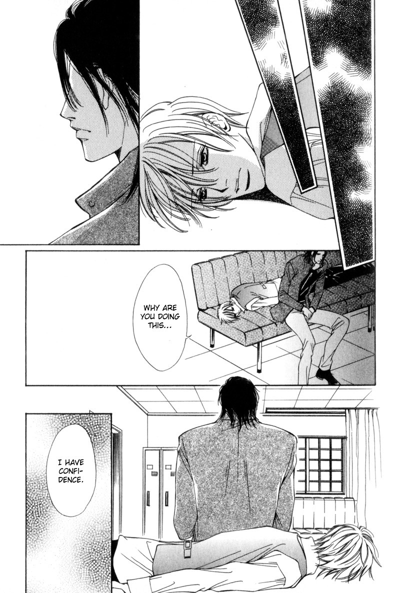 Watashi no Yaban na Geboku Chapter 3 page 17 - Chapter 3