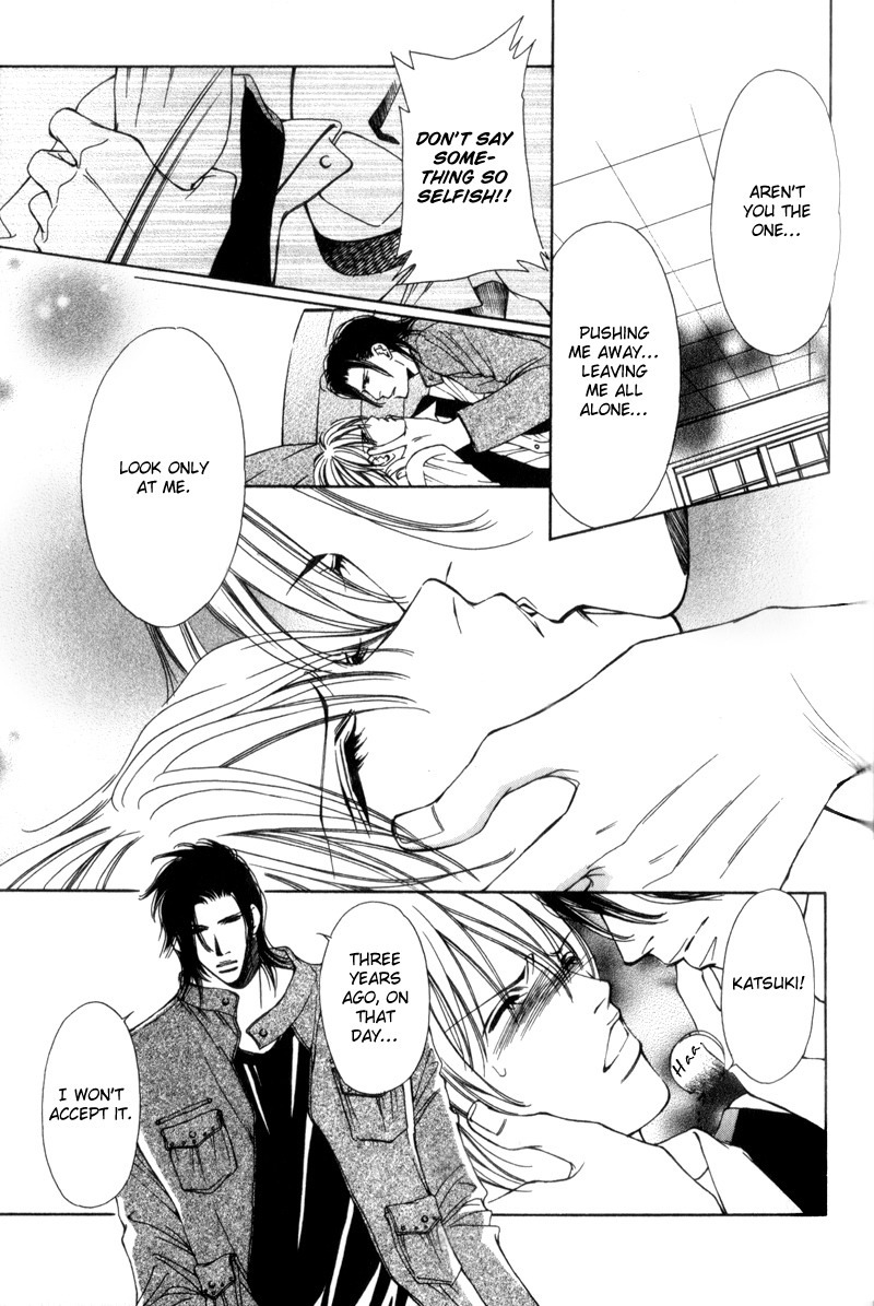 Watashi no Yaban na Geboku Chapter 3 page 19 - Chapter 3
