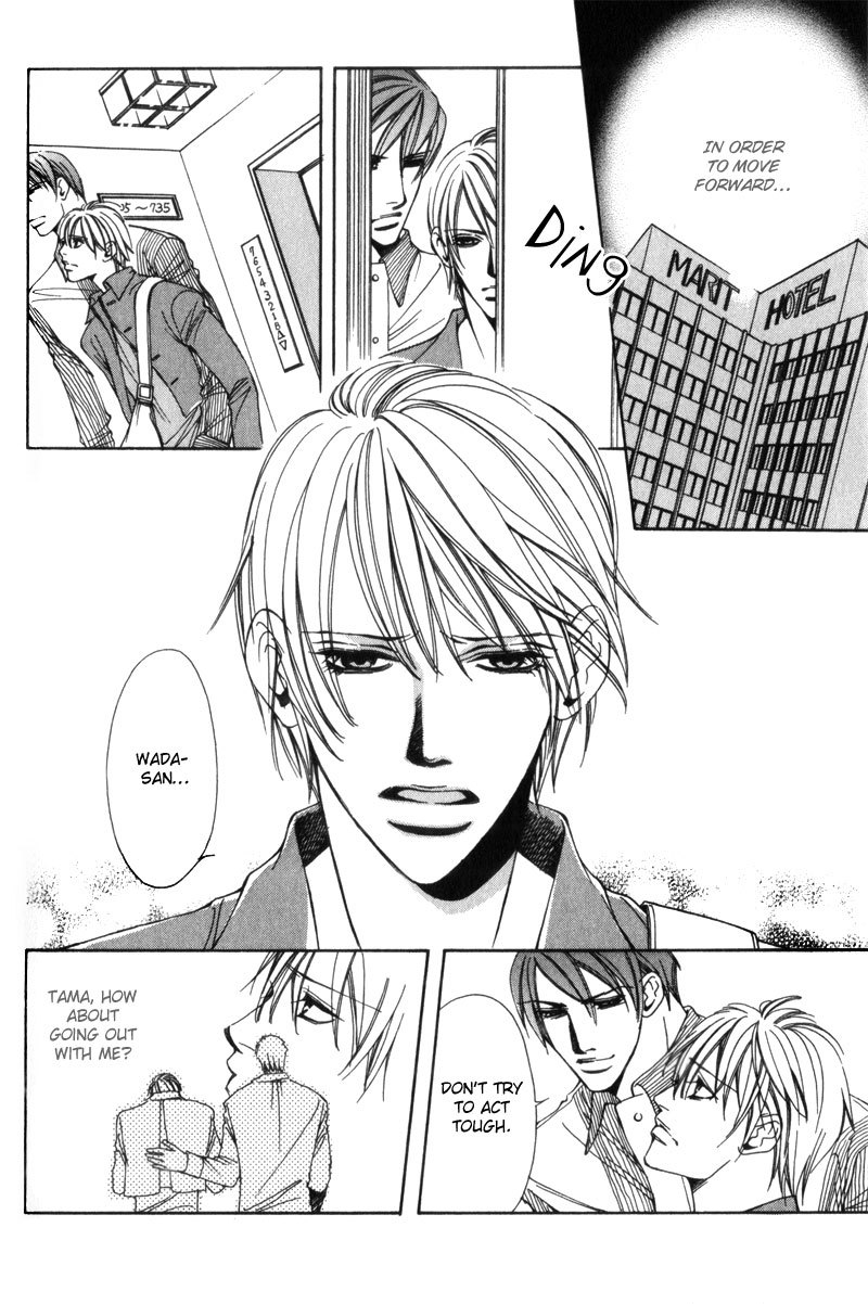 Watashi no Yaban na Geboku Chapter 3 page 2 - Chapter 3