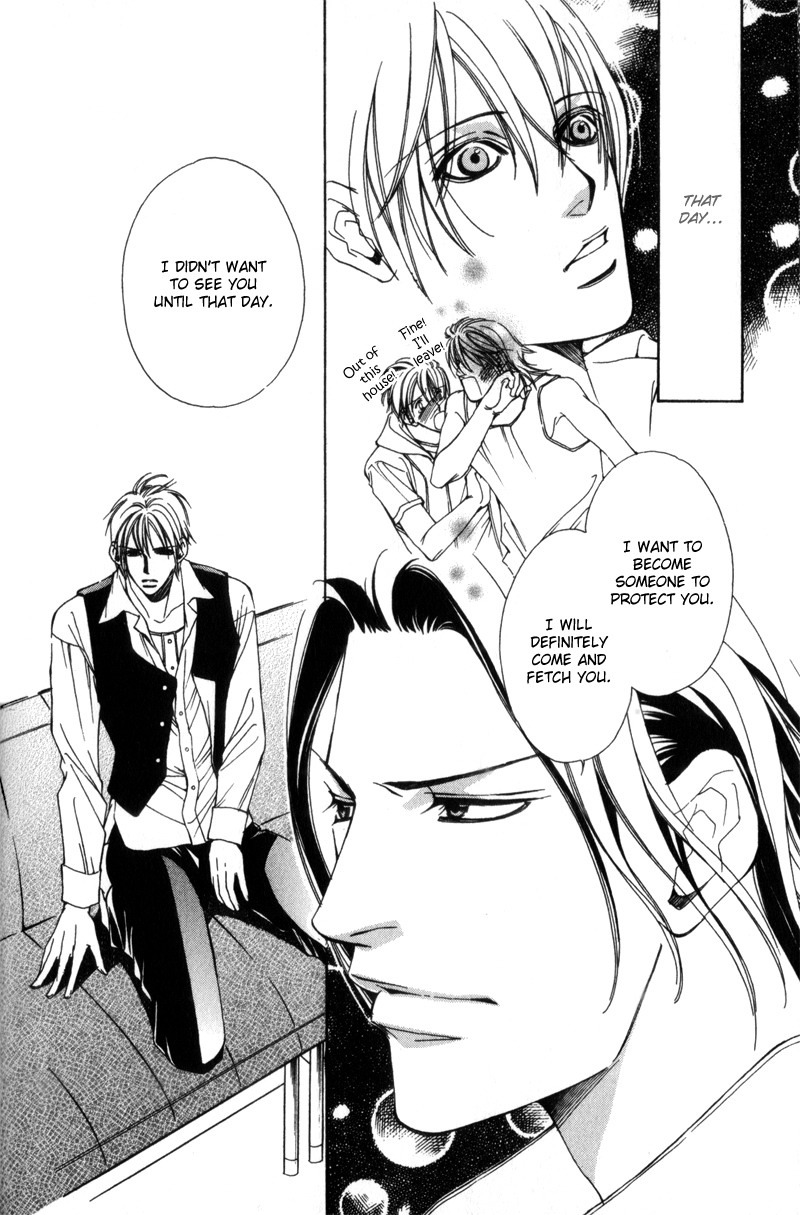Watashi no Yaban na Geboku Chapter 3 page 20 - Chapter 3