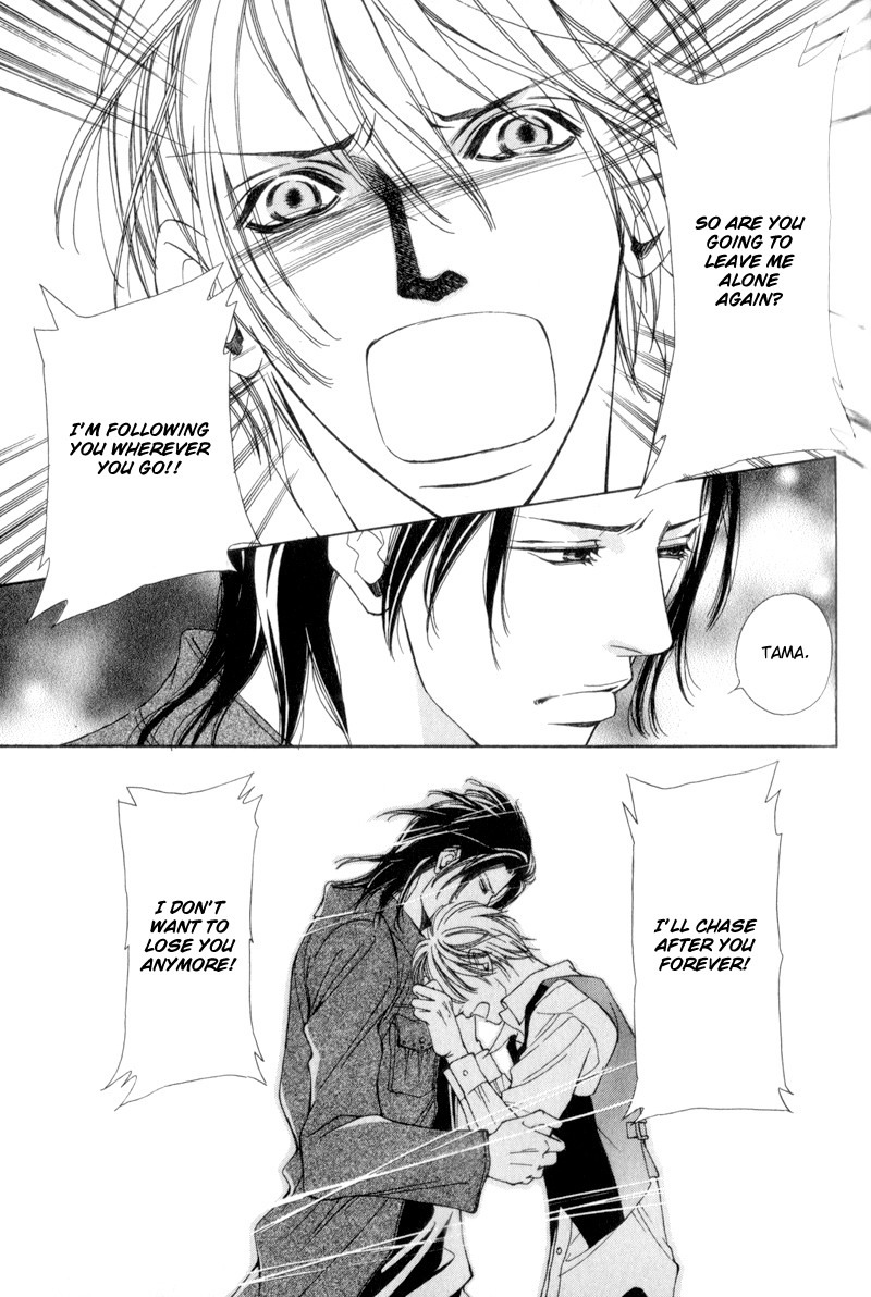 Watashi no Yaban na Geboku Chapter 3 page 23 - Chapter 3