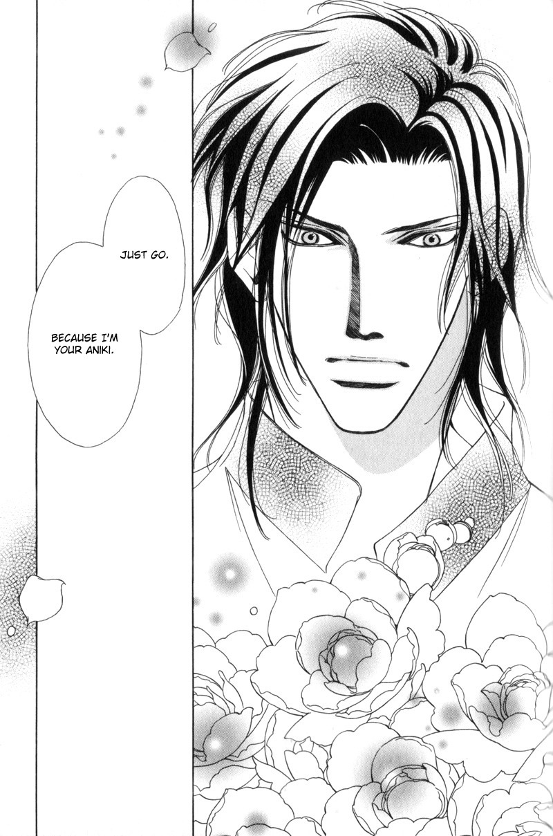 Watashi no Yaban na Geboku Chapter 3 page 27 - Chapter 3