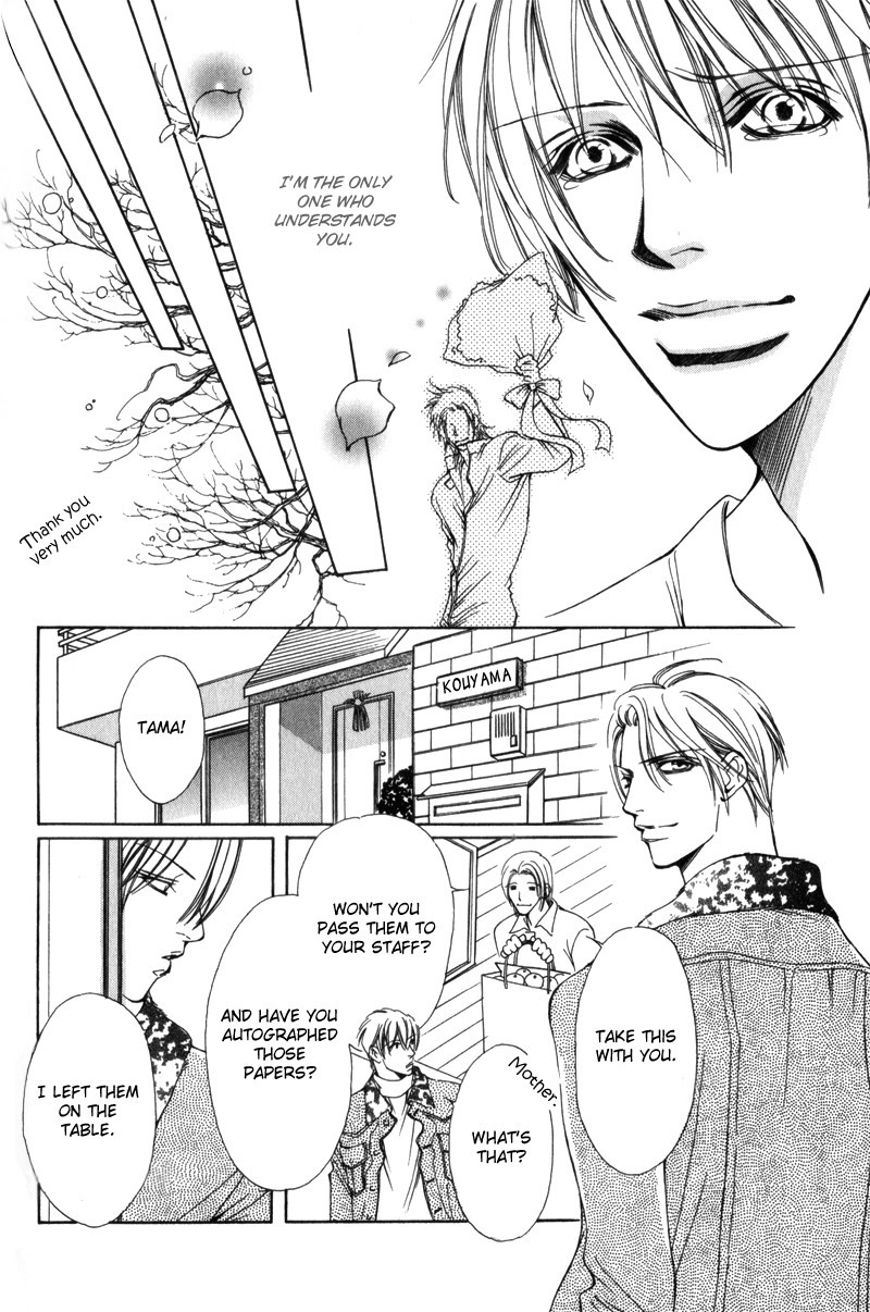 Watashi no Yaban na Geboku Chapter 3 page 28 - Chapter 3