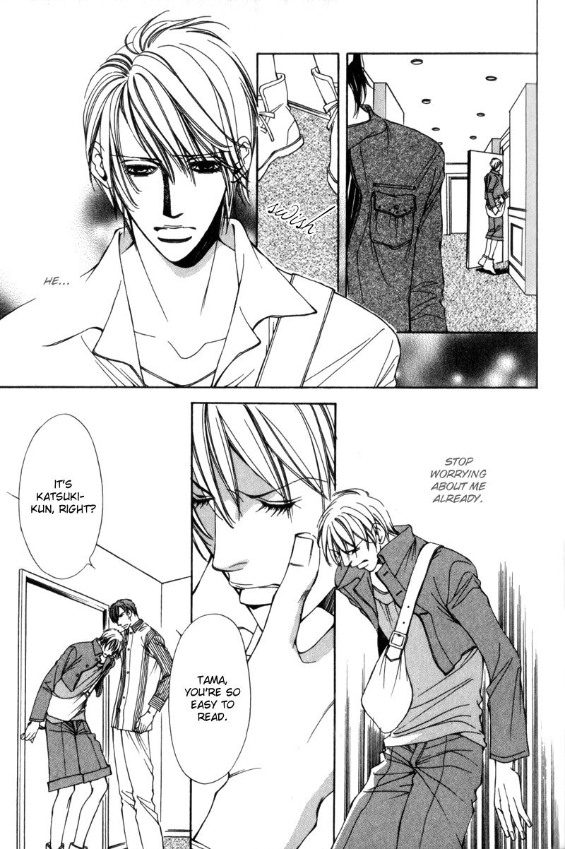 Watashi no Yaban na Geboku Chapter 3 page 5 - Chapter 3