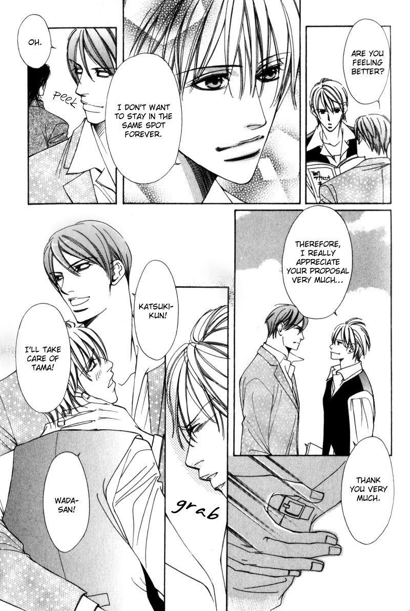 Watashi no Yaban na Geboku Chapter 3 page 9 - Chapter 3