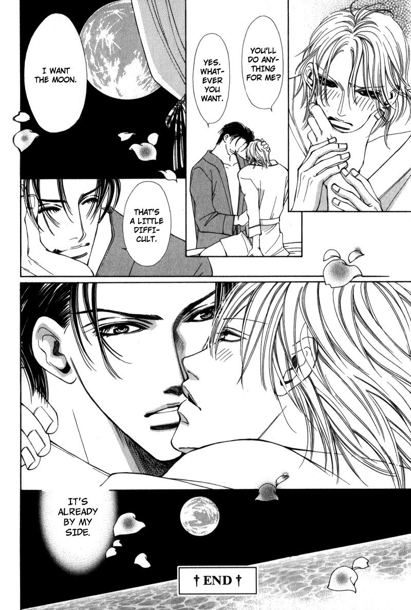 Watashi no Yaban na Geboku Chapter 4 page 12 - Chapter 4