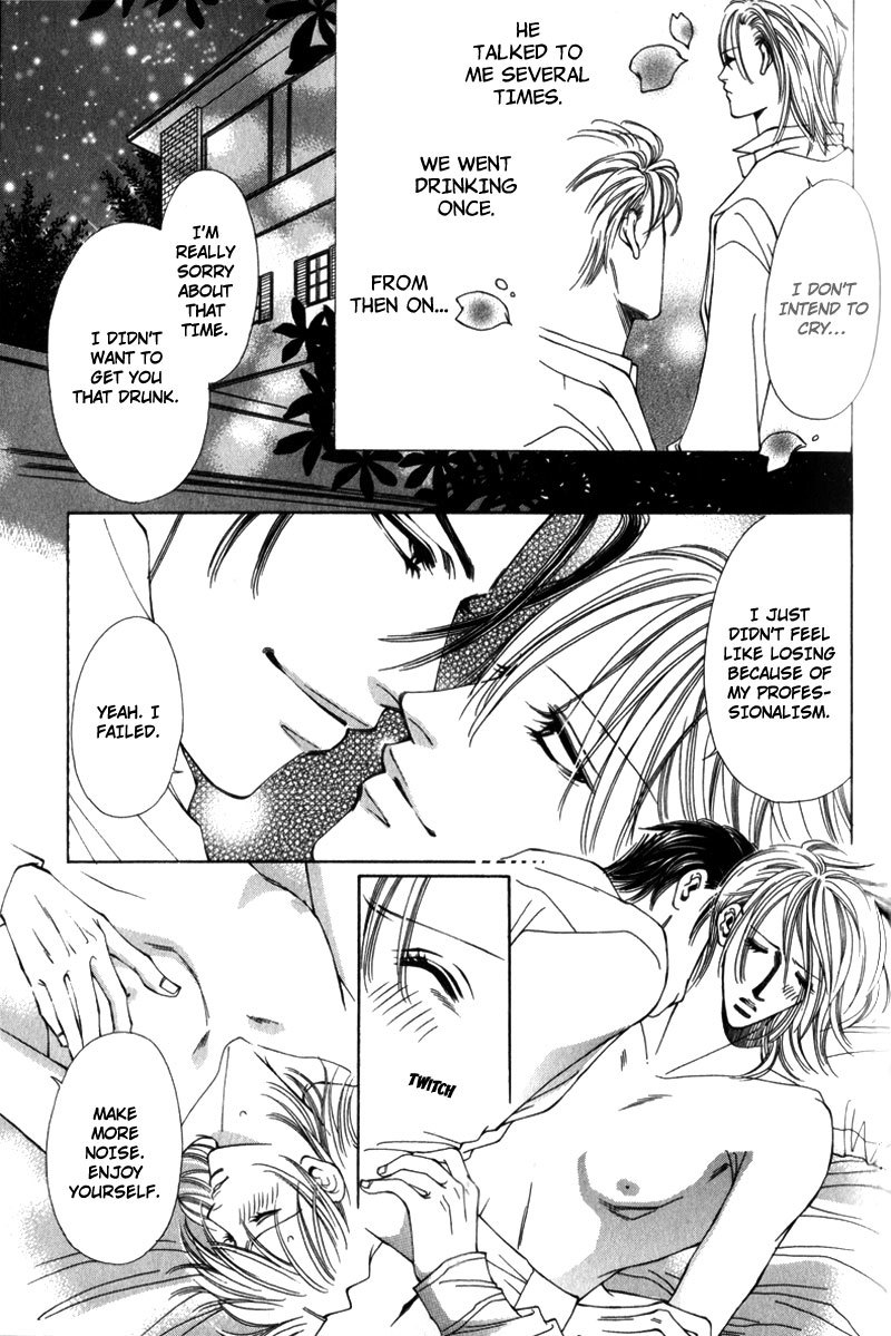 Watashi no Yaban na Geboku Chapter 4 page 3 - Chapter 4