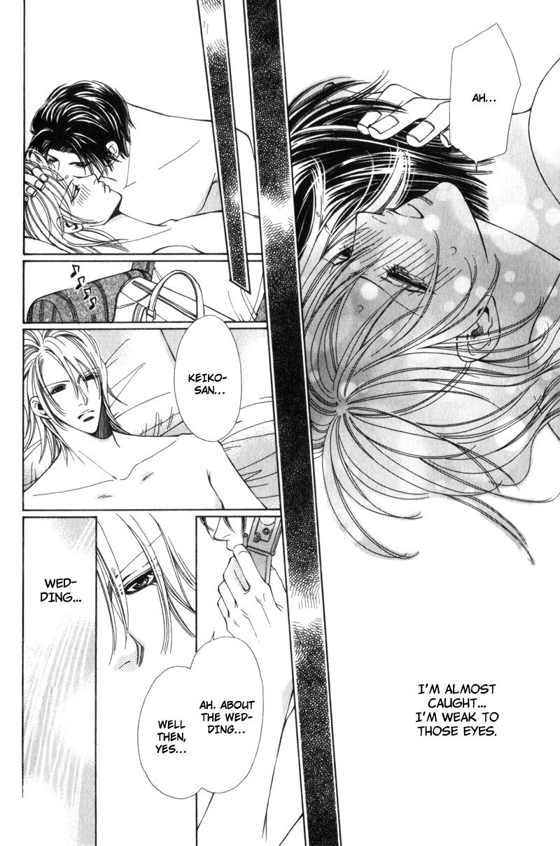 Watashi no Yaban na Geboku Chapter 4 page 6 - Chapter 4