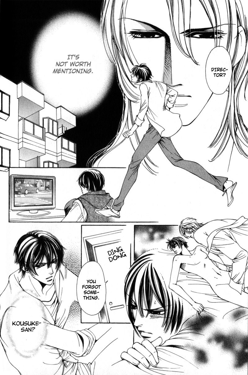 Watashi no Yaban na Geboku Chapter 5 page 16 - Chapter 5
