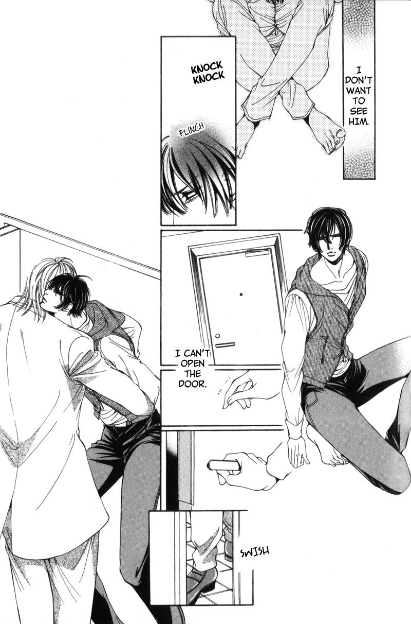 Watashi no Yaban na Geboku Chapter 5 page 17 - Chapter 5