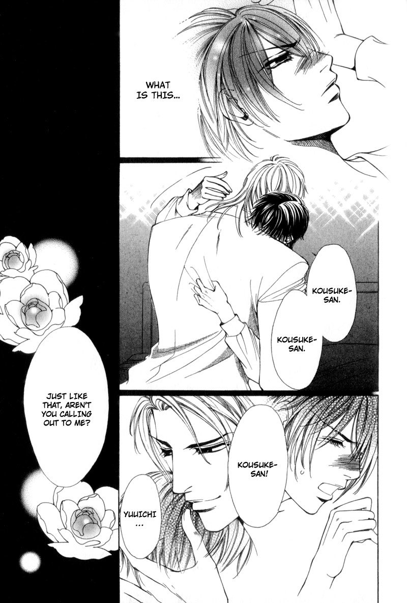 Watashi no Yaban na Geboku Chapter 5 page 23 - Chapter 5