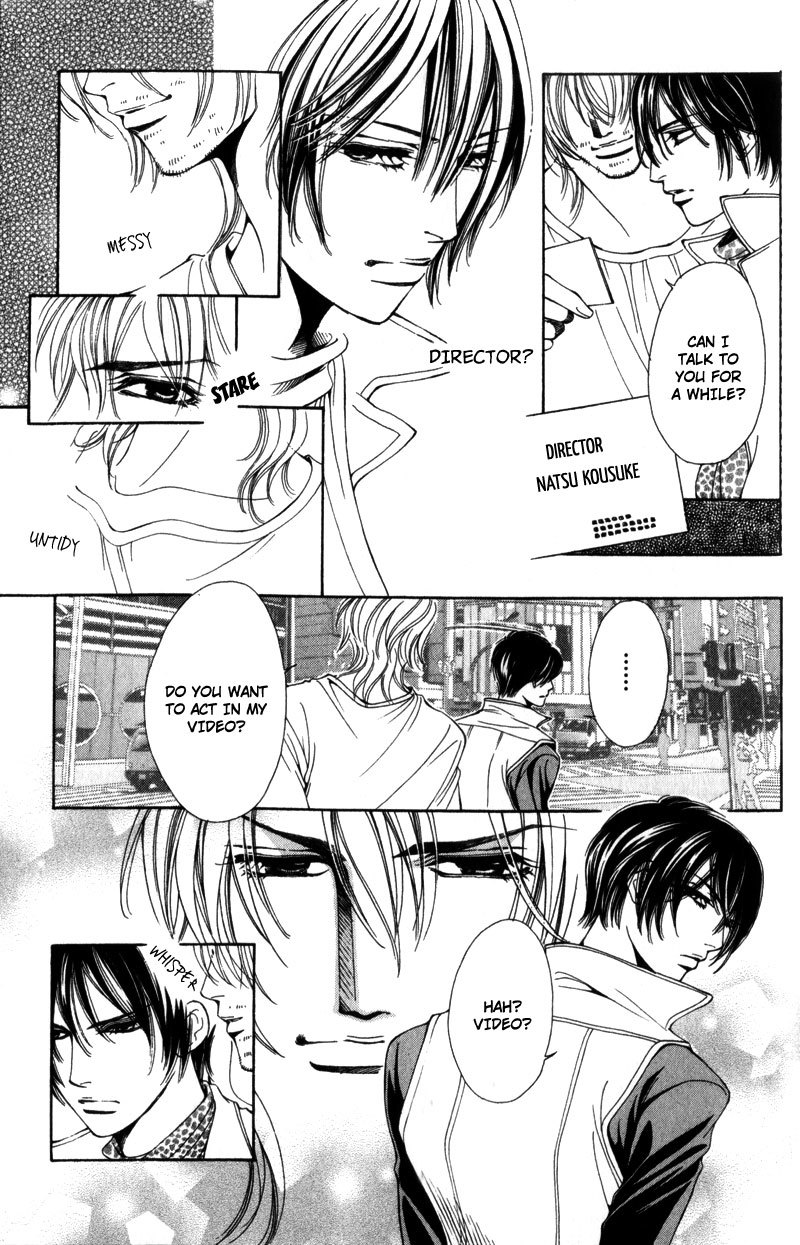 Watashi no Yaban na Geboku Chapter 5 page 3 - Chapter 5