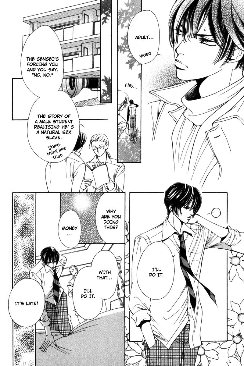 Watashi no Yaban na Geboku Chapter 5 page 4 - Chapter 5