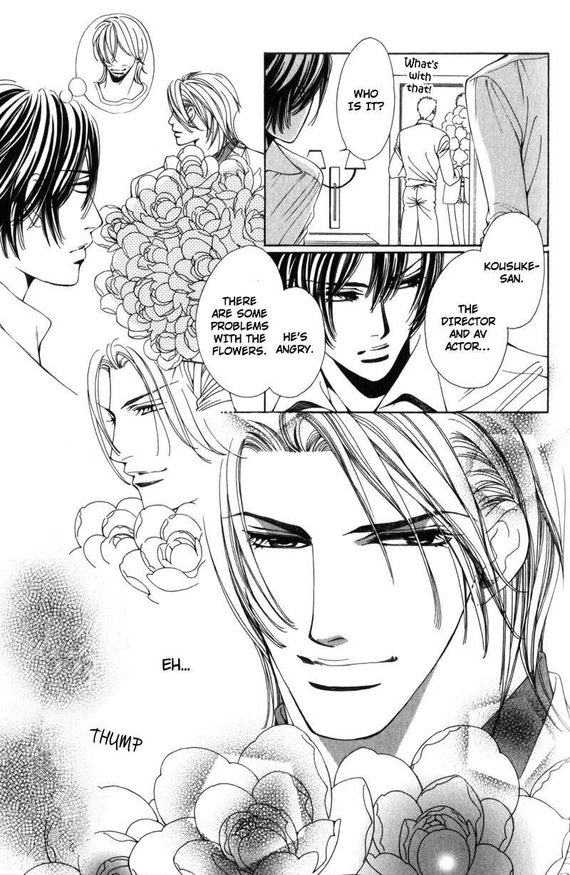 Watashi no Yaban na Geboku Chapter 5 page 5 - Chapter 5