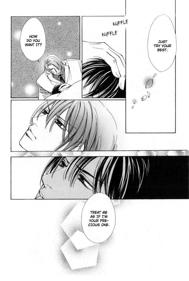 Watashi no Yaban na Geboku Chapter 5 page 8 - Chapter 5