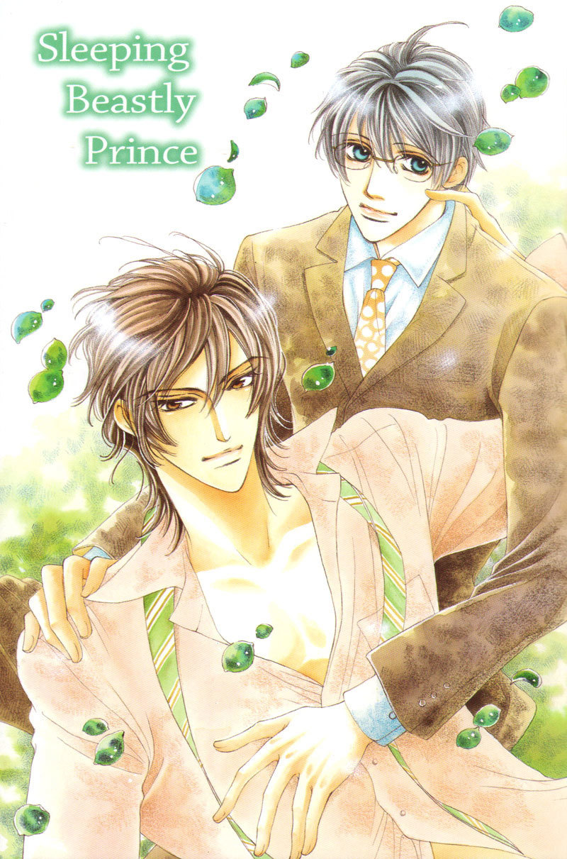 Watashi no Yaban na Geboku Chapter 6 page 1 - Chapter 6