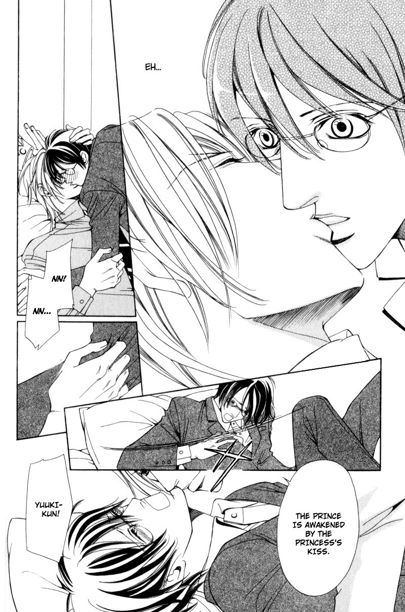 Watashi no Yaban na Geboku Chapter 6 page 10 - Chapter 6