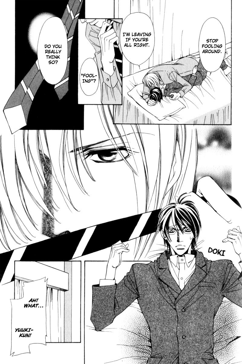 Watashi no Yaban na Geboku Chapter 6 page 11 - Chapter 6