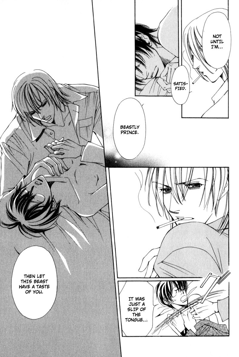 Watashi no Yaban na Geboku Chapter 6 page 17 - Chapter 6