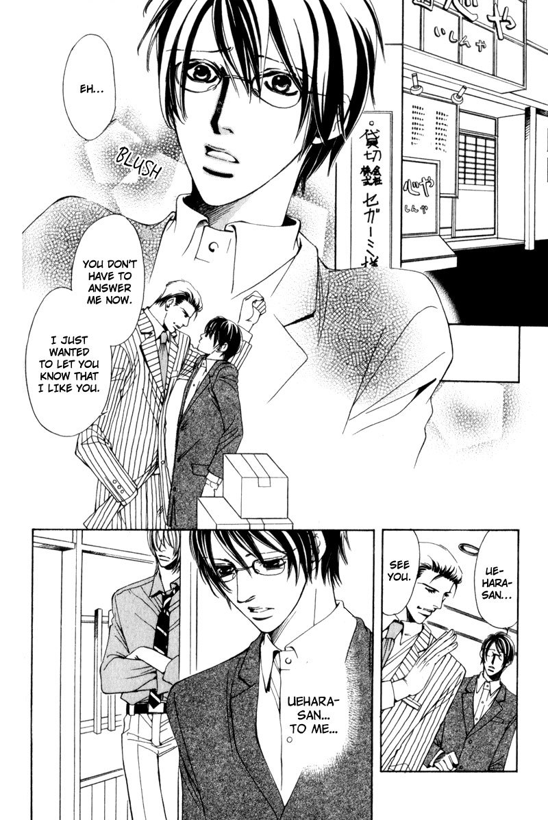 Watashi no Yaban na Geboku Chapter 6 page 2 - Chapter 6