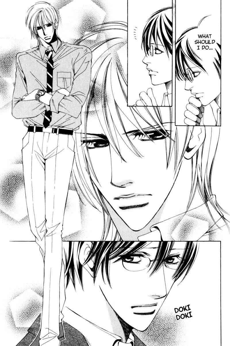 Watashi no Yaban na Geboku Chapter 6 page 3 - Chapter 6